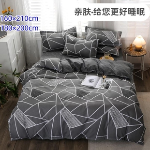 1米8x2米2被套180cmx220cm四件套秋冬仿全棉纯棉磨毛加厚被罩2米3