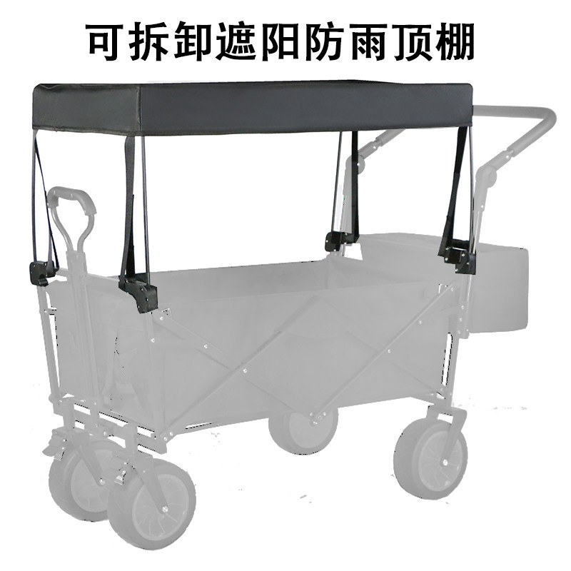 户外露营车营地车雨棚雨罩防水防便携购物车
