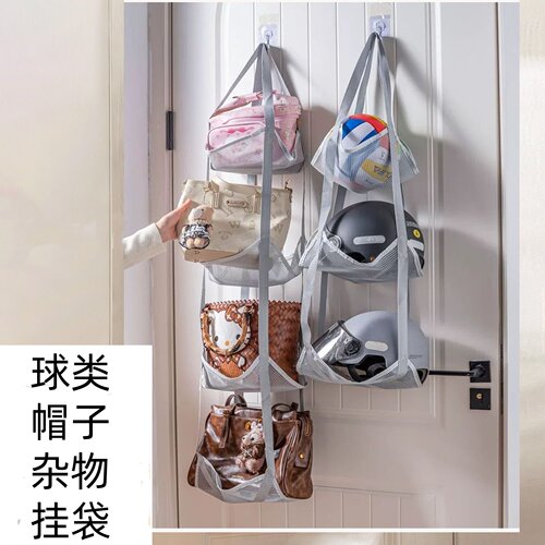 门后多层球类收纳挂袋