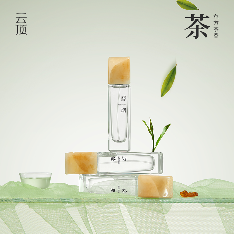 云顶幻化系列东方茶香调香水清新淡香送礼中式香香水
