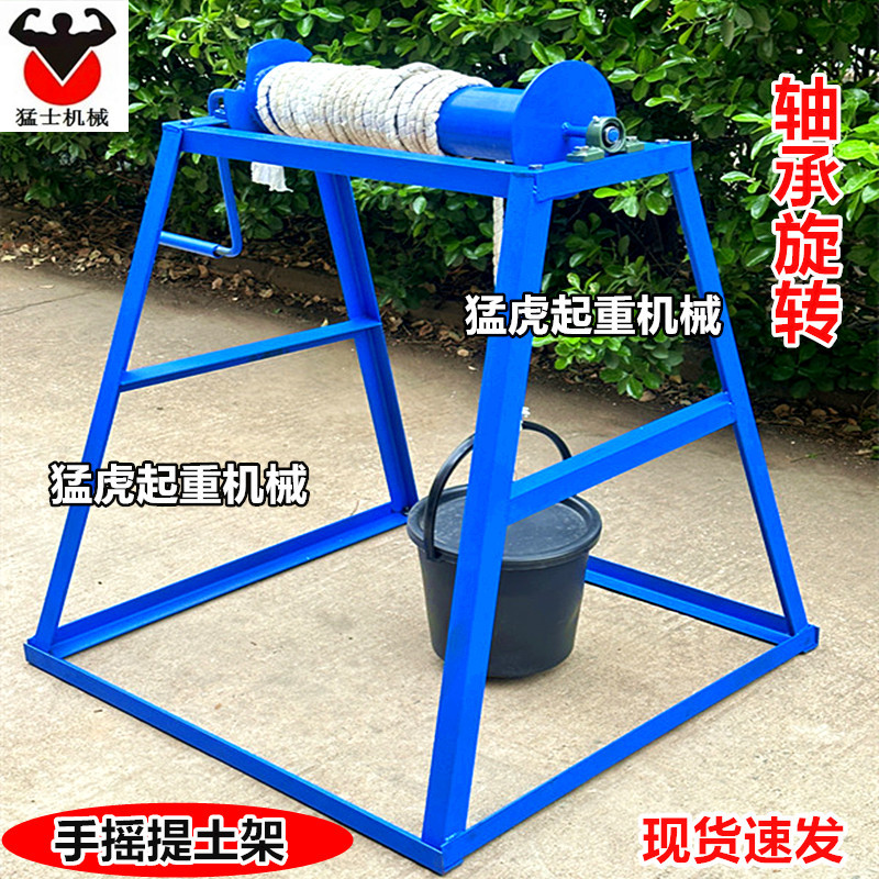 人工手摇吊土架提土手动升级式摇架电力基坑提土架脚架现货速发