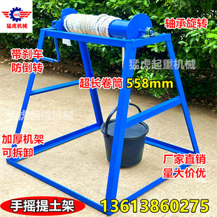 手动摇架人工挖孔桩摇架手摇式打井工具电力基坑加厚可拆卸摇架