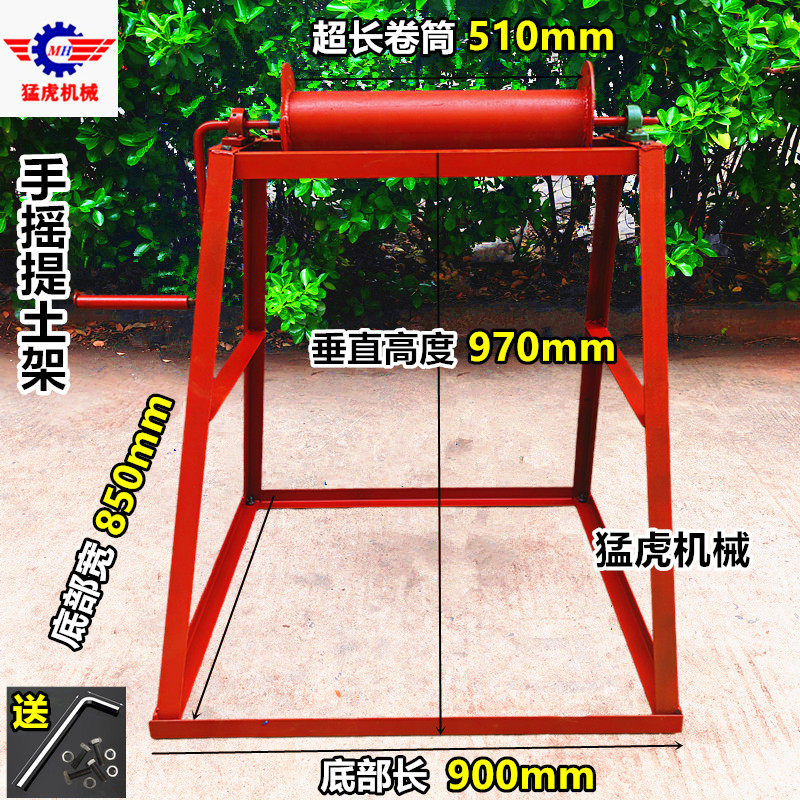 掏挖人工挖孔桩摇架电力铁塔基础施工绞架挖井提土架带刹车可拆卸