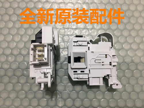 西门子洗衣机滚桶门锁开关微延时