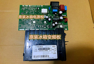 适用西门子冰箱KA92NE33TI-KA92NV03T电脑板主板电源板KA92SE03EI