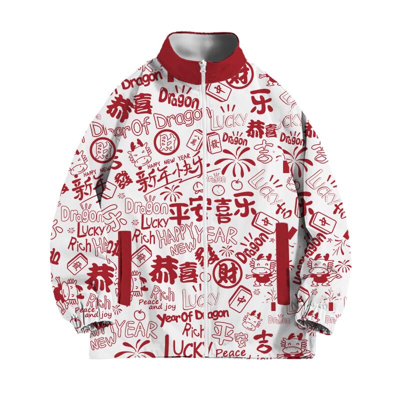 2024龙年新年衣服夹克外套红色喜庆男女秋冬加绒拉链百搭外套新款