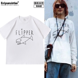 美式 260克重磅短袖 T恤夏季 复古Nirvana涅槃乐队周边简约落肩款