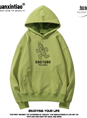 终幻想仙人掌 Final Fantas 周边重磅落肩款卫衣FF14男女衣服