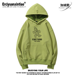 周边重磅落肩款 Fantas 卫衣FF14男女衣服 Final 终幻想仙人掌