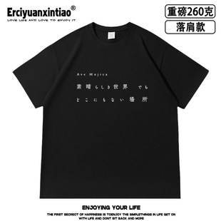 BanG Dream少女乐团动漫Ave Mujica专辑落肩款重磅短袖T恤男女tee