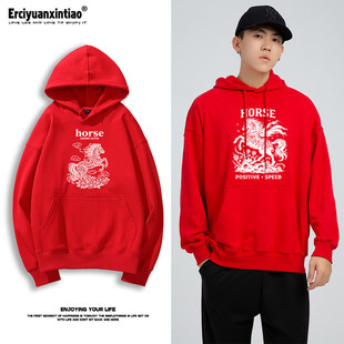 2026过年红色衣服秋冬卫衣连帽重磅马到成功马年本命年保暖外套