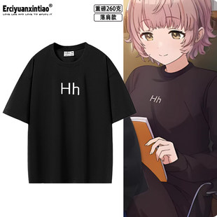 偶像大师闪耀色彩郁田阳希周边同款cos超宽松oversize重磅短袖T恤