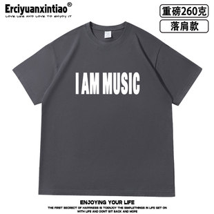 playboicarti i am music tee opium 周边标语落肩款重磅短袖Tee