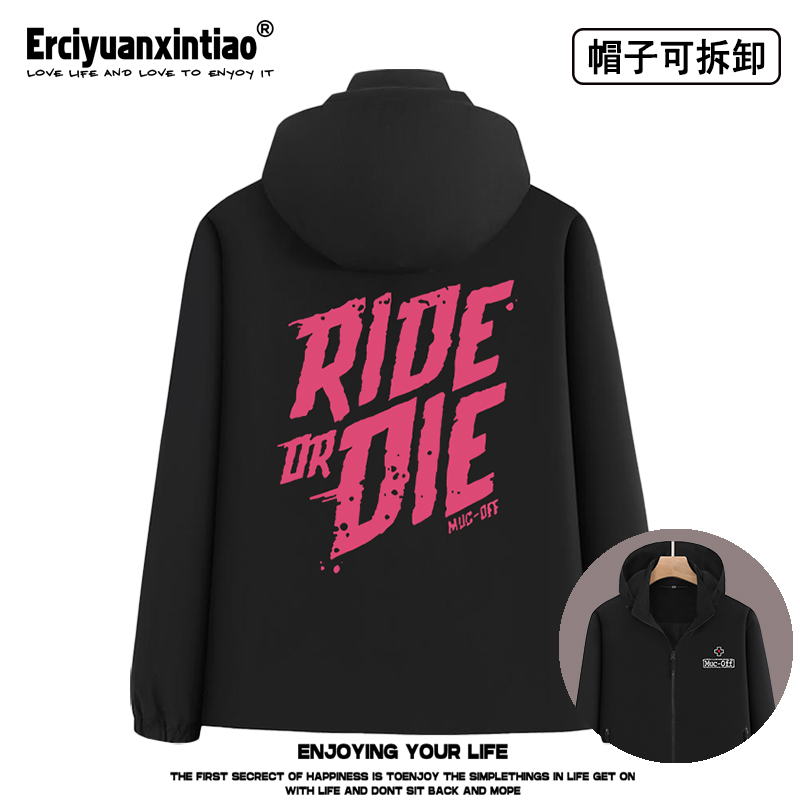 PMuc-Off土坡夹克ride or die速降骑行服男可拆卸帽子单层冲锋衣