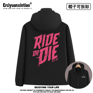 PMuc-Off土坡夹克ride or die速降骑行服男可拆卸帽子单层冲锋衣