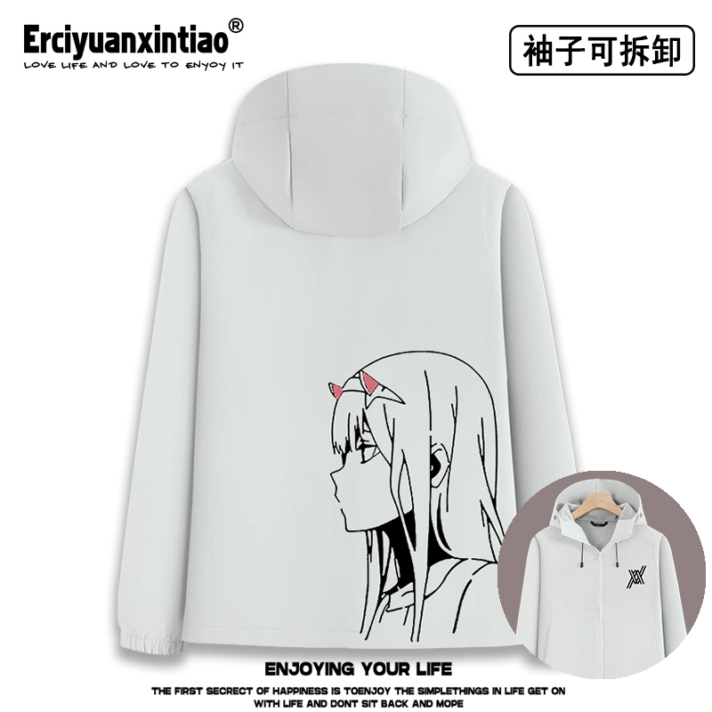 DARLING in the FRANXX队02周边袖子可拆软壳冲锋衣男女外套
