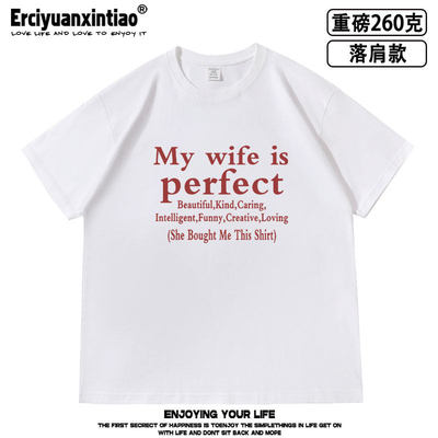 my wife is perfect husband落肩款重磅短袖宽松T恤男女夏季tee