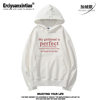 my girlfriend is perfect boyfriend重磅落肩款卫衣字母情侣装