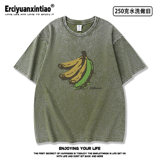 命运石之门动漫联名周边胶化香蕉同款cos二次元重磅水洗做旧短袖