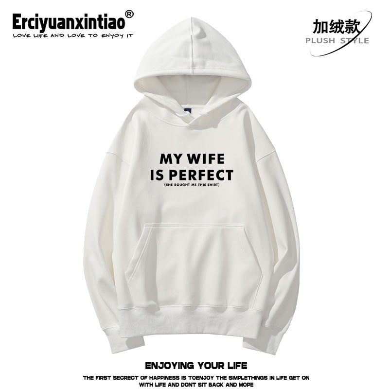 My wife is perfect英文衣服小众设计感重磅落肩款卫衣印花套头衫