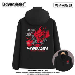 赛博朋克2077游戏周边强尼银手武侍乐队可拆卸帽子单层冲锋衣外套