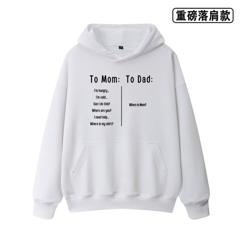 To MomTo Dad父母对比趣味英文重磅落肩款卫衣男女同款休闲秋冬季