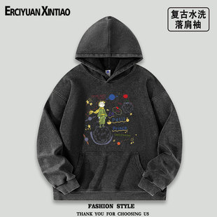 周深同款衣服小王子联名水洗落肩薄款卫衣情侣秋冬季应援上衣外套