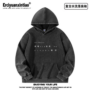 BanG Dream少女乐团动漫Ave Mujica专辑水洗落肩袖薄款卫衣男女