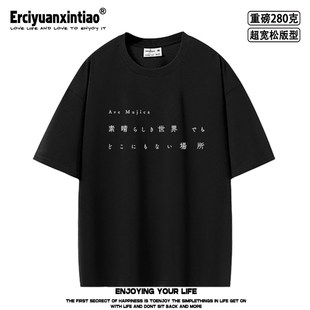 BanG Dream少女乐团动漫Ave Mujica专辑重磅oversize短袖T恤男女