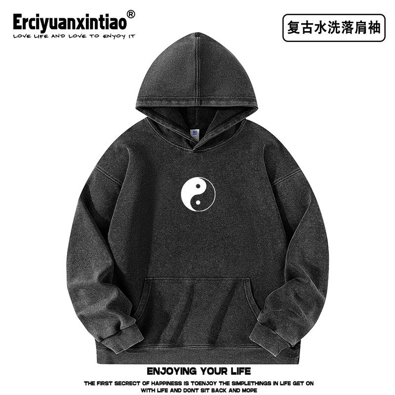 道家文化太极阴阳八卦图印花水洗落肩袖薄款卫衣男女同款秋季衣服
