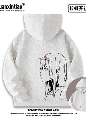 DARLING ZERO TWO 02队动漫周边外套二次元连帽拉链卫衣秋冬