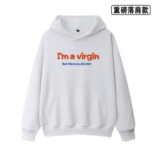 I'M A VIRGIN BUT THIS IS AN OLD SHIRT重磅落肩款卫衣秋冬季