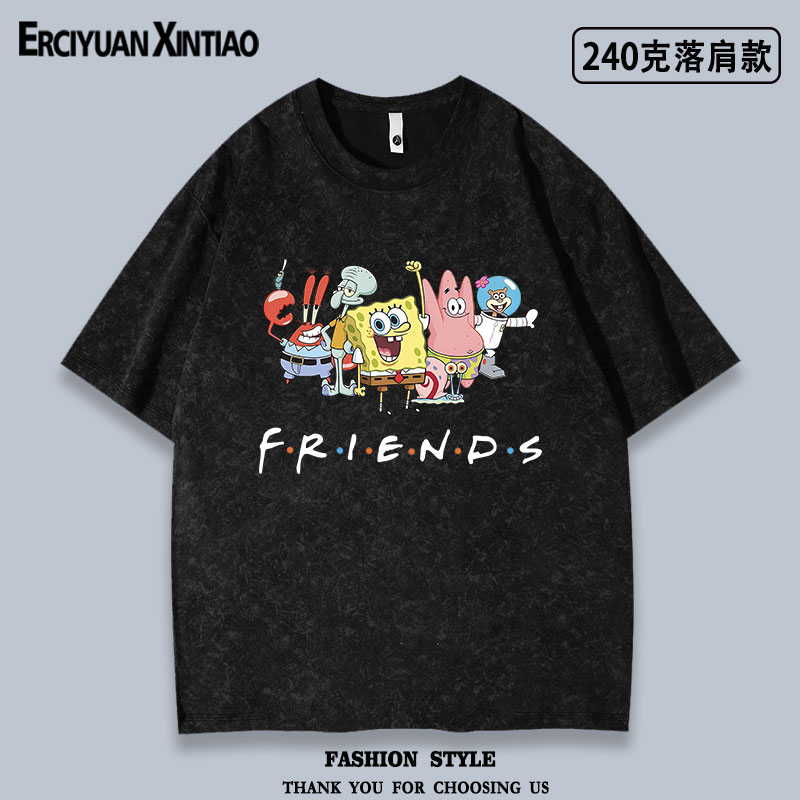 老友记联名海绵宝宝重磅水洗做旧短袖t恤男女夏季friends衣服tee