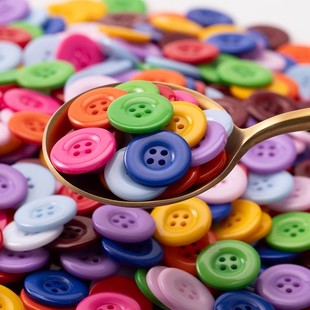 衣服纽扣扣子各种大全儿童宝宝彩色四眼扣子裤子衬衫衬衣钮扣配件