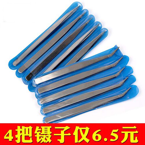 镊子圆头弯镊子加厚直镊子不锈钢弯头镊子缝纫夹线头维修工具