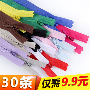 30条隐形拉链 布边60厘米裙子抱枕暗拉链长连衣裙25cm拉锁辅料 包邮