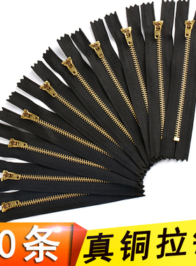 10条牛仔裤拉链 真铜4号黑色门襟铁拉链 18cm休闲裤子拉锁