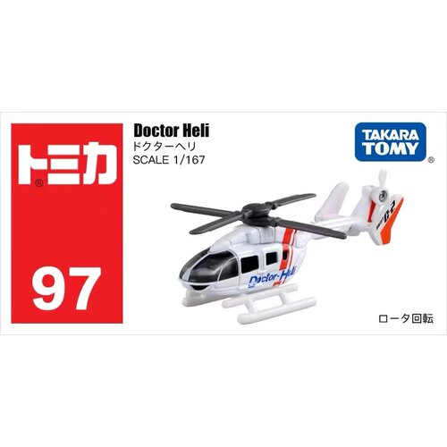 日本TOMY多美卡合金车code blue男玩具97号医疗救急直升机801139
