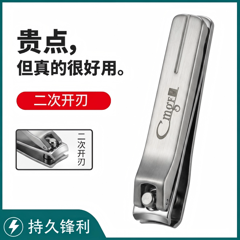 高品质清仓指甲刀指甲剪斜口指甲钳单个装成人家用美甲剪修甲工具
