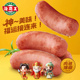海霸王神美味脆皮烤肠原味火山石烤肠地道肠热狗肠香肠烧烤食材