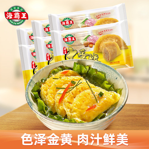 海霸王关东煮火锅食材大蛋饺