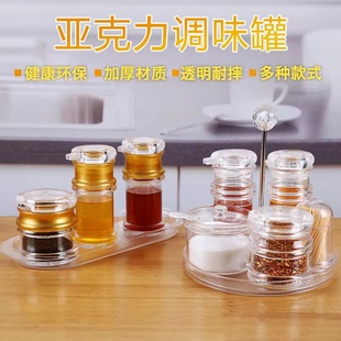 餐饮店辣椒罐套装 亚克力商用餐厅四件套酱油瓶醋瓶塑料透明辣椒罐