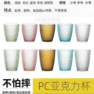 杯子圆点耐高温饭店餐厅商用