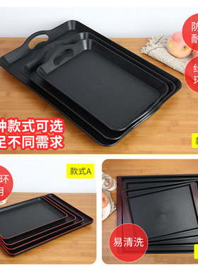 黑红色木纹双耳托盘塑料长方形日韩式茶盘食堂快餐盘餐厅菜盘商用