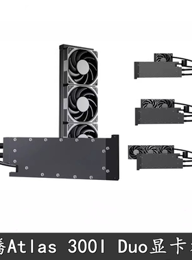 Bykski 电脑台式显卡一体式水冷分体散热器360昇腾Atlas 300I Duo
