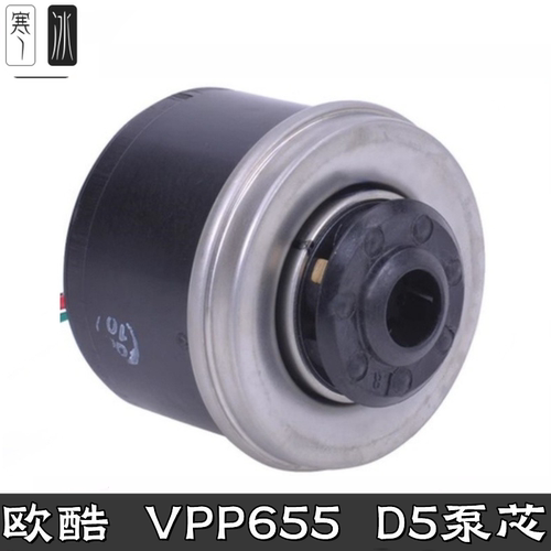 30W功率进口泵芯调速pwm