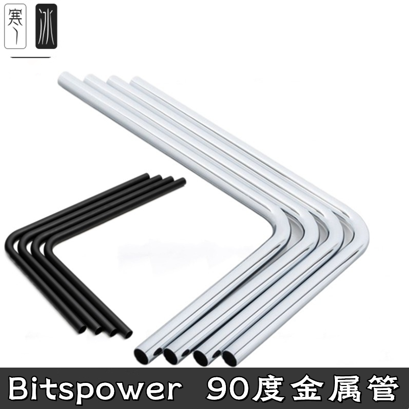 水冷硬铜管枪银黑色12/14/16mm