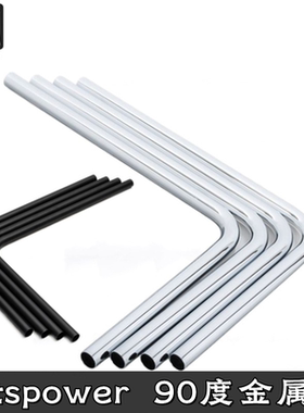 Bitspower水冷分体90度炫银金属管 水冷硬铜管枪银黑色12/14/16mm