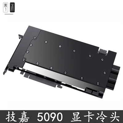 技嘉RTX5090WINDFORCE散热器