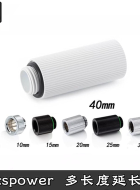 Bitspower 7.5/10/15/20/25/30/40/50mm  纯铜内牙延长螺座加长头